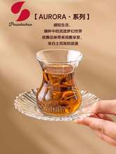 土耳其无铅INS玻璃咖啡杯红茶杯水杯用热饮杯配碟茶具套装