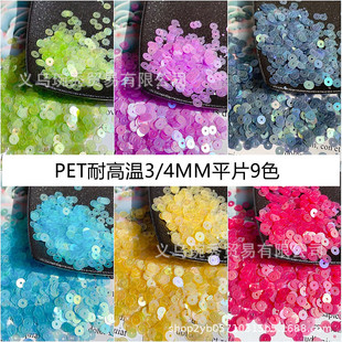 PET�͸ߜ�3/4ƽƬ��Ƭ ��ʽ�̽��ֿp�ò���Ƭ�ֹ�diy������b�o��