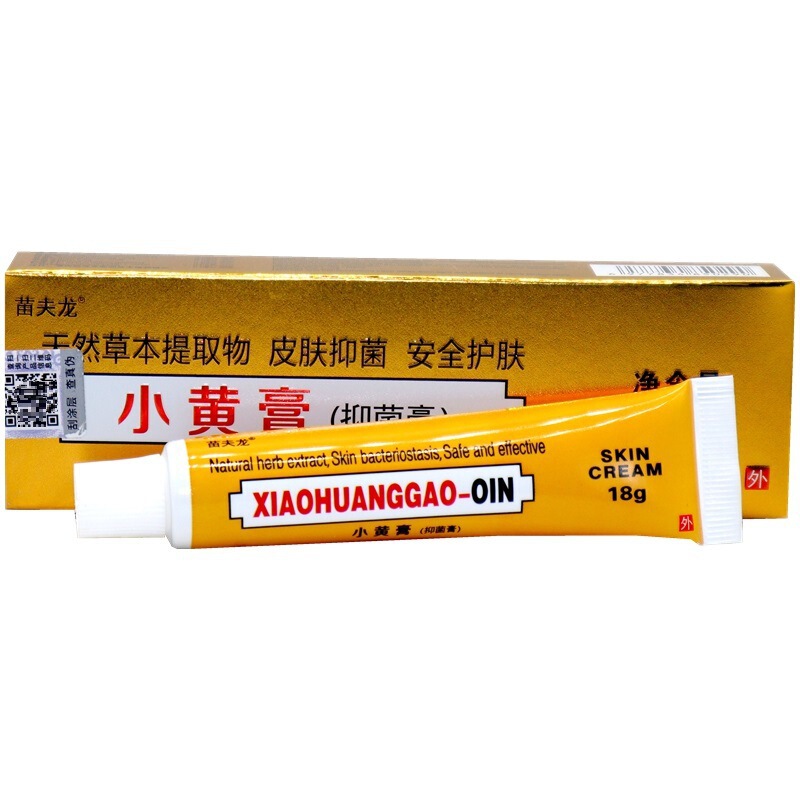 印度小黄膏抑菌膏草本抑菌乳膏苗夫龙小黄膏皮肤手足痒开裂止痒膏|undefined