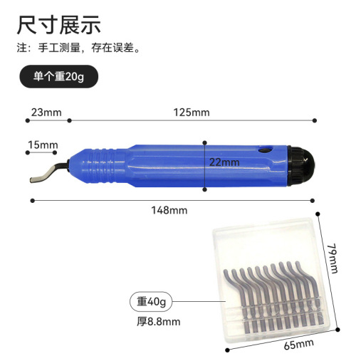 NB1100 hand deburring trimming knife scraper edge trimmer chamfer trimming tool to remove waste edges and burrs