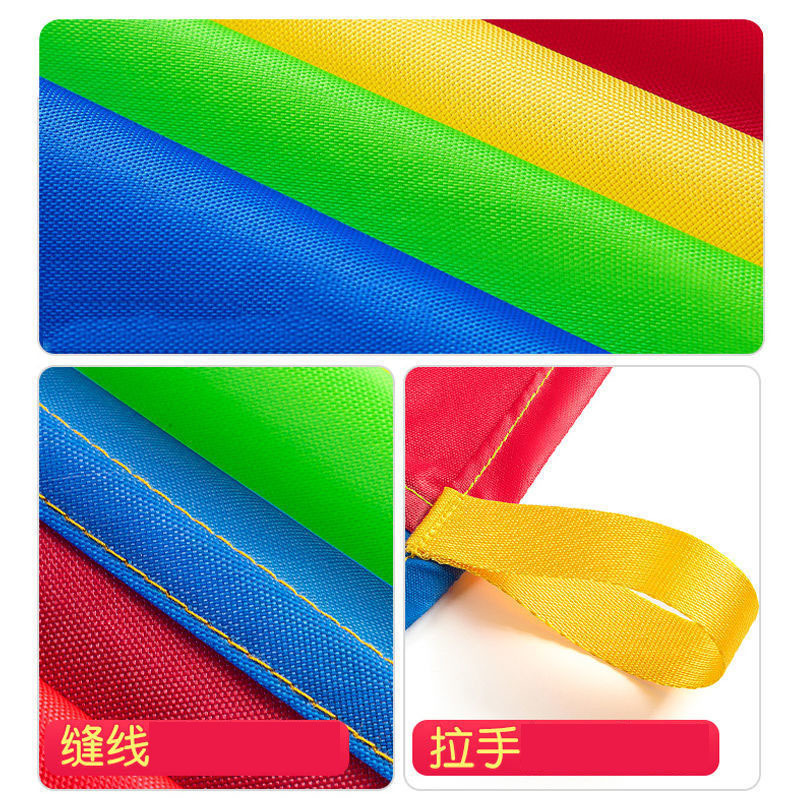 幼儿园彩虹伞教具早教游戏降落伞户外亲子锻炼儿童感统训练器材