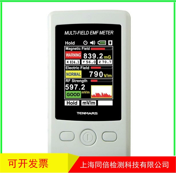 Оптовый тестер электромагнитных волн Taimas TM-190, трансформатор высокочастотных электромагнитных волн: 50 МГц ~ 3,5 ГГц