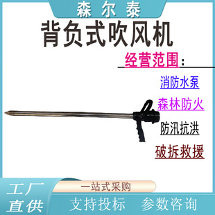 Fire fighting and rescue piercing demolition water gun QCG-01 piercing fire gun hand-held right angle water mist gun