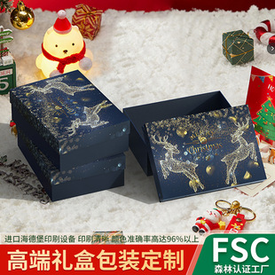 Heaven and Earth Cover Carton Customized Christmas Gift Box Rectangular Gift Box Holiday Accompanying Gift Box Customized