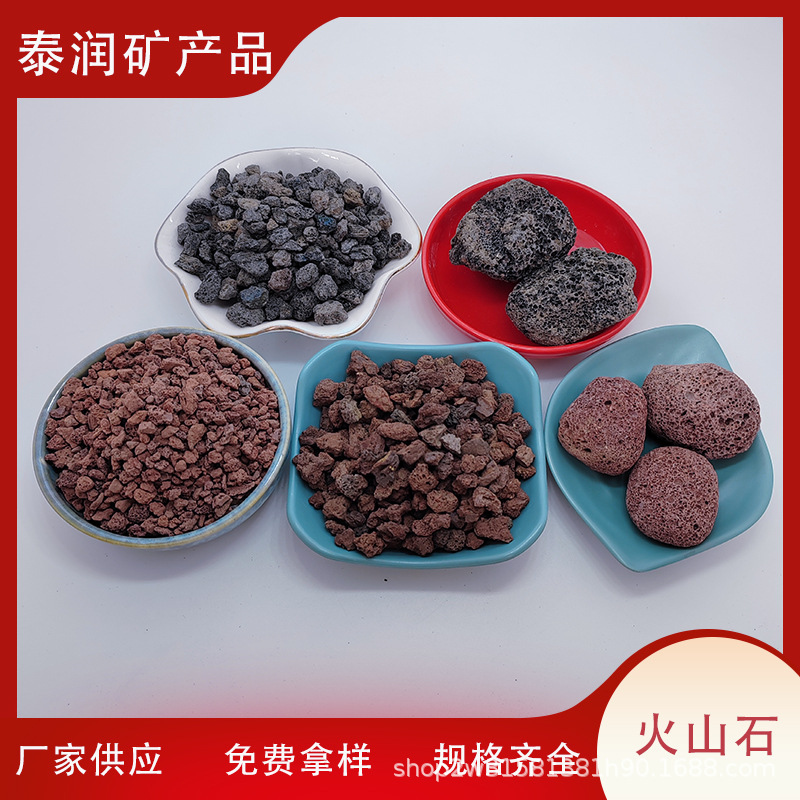 供应红色火山石 水族鱼缸造景 园林绿化 污水处理黑色火山岩滤料