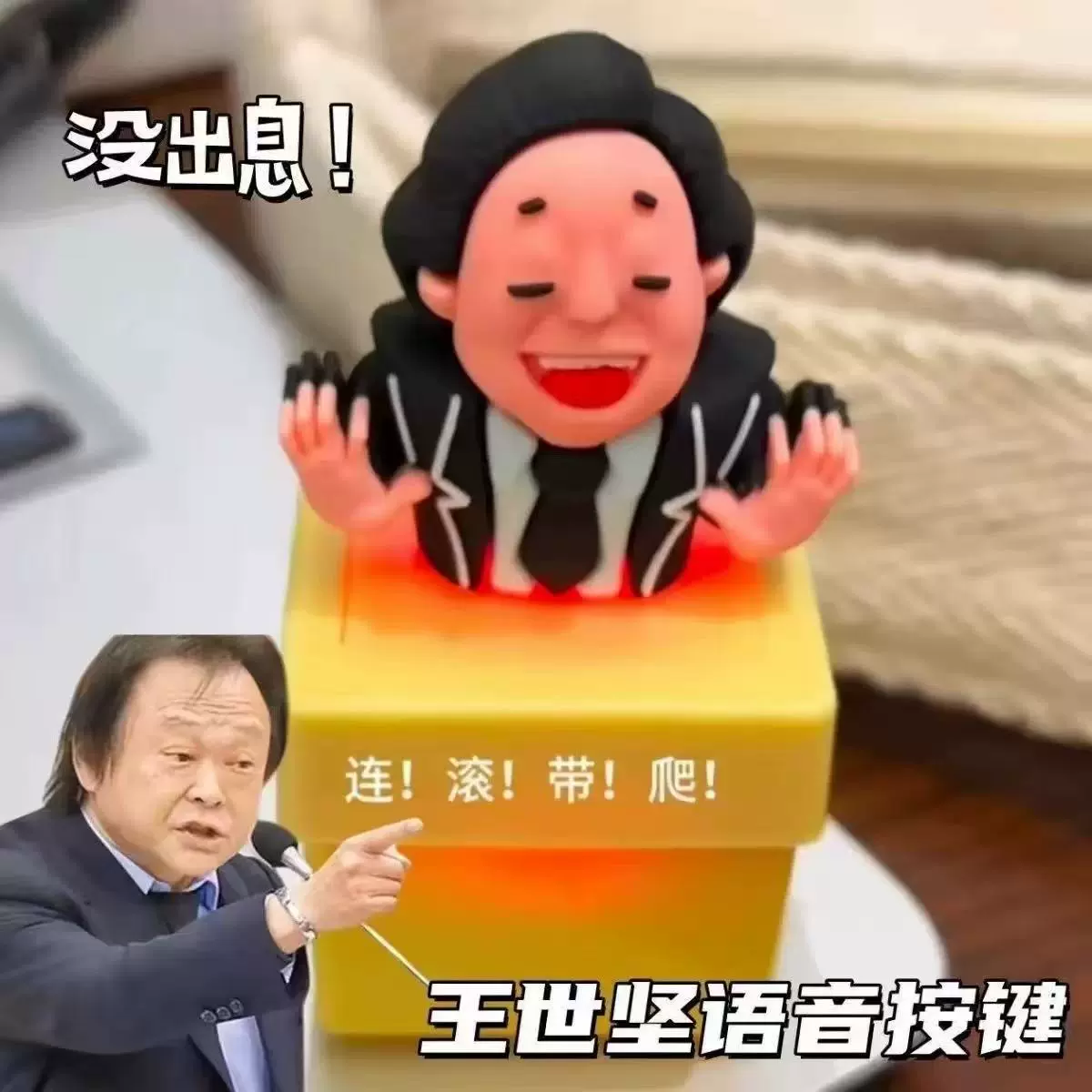 Взрывная деревянная рыбная кнопка для накопления заслуг с высоким звуковым эффектом