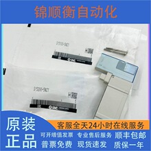 SMC��ŷ�SY5100-5U1/UF1/UE-NA SY5200RH-5Z1 SY5A00-5UD1 5B 53