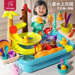子供の食器洗い機のおもちゃの電動の水はどの家の台所のセットをまねてミニの池の男の子の女の子のプレゼントをシミュレーションします。