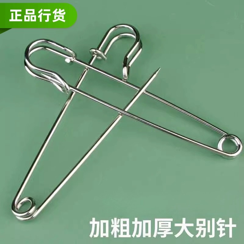 Pin de acero inoxidable de alta resistencia pin de seguridad para niños pin de fijación de ropa broche antiguo broche de decoración clips