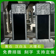 ������Ĺ��ʯĹ���w����@Ĺʯ���r��Ĺ���Ա����±�Ĺʯ���S��