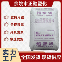 UE508 EVA ̨��ۺ� ��ĥ ��ˮ�� �͵��� VA����8% ���ۼ� UE510