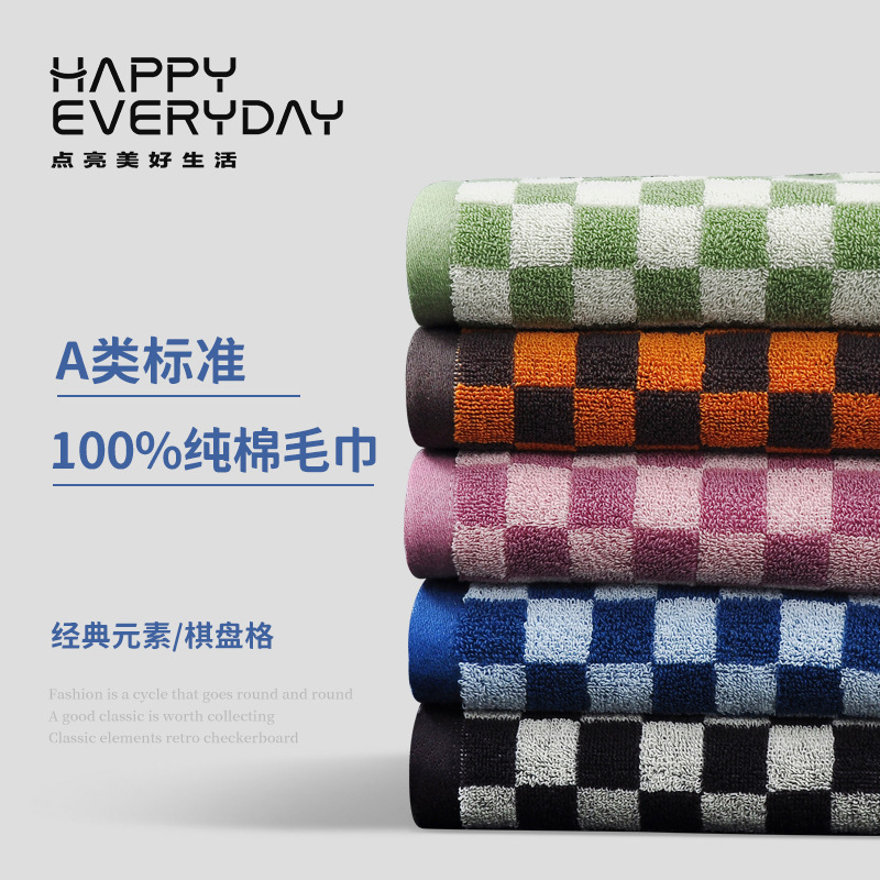[75x 35cm 100g] Class A checkerboard towel cotton absorbent cotton face towel manufacturers wholesale foreign trade