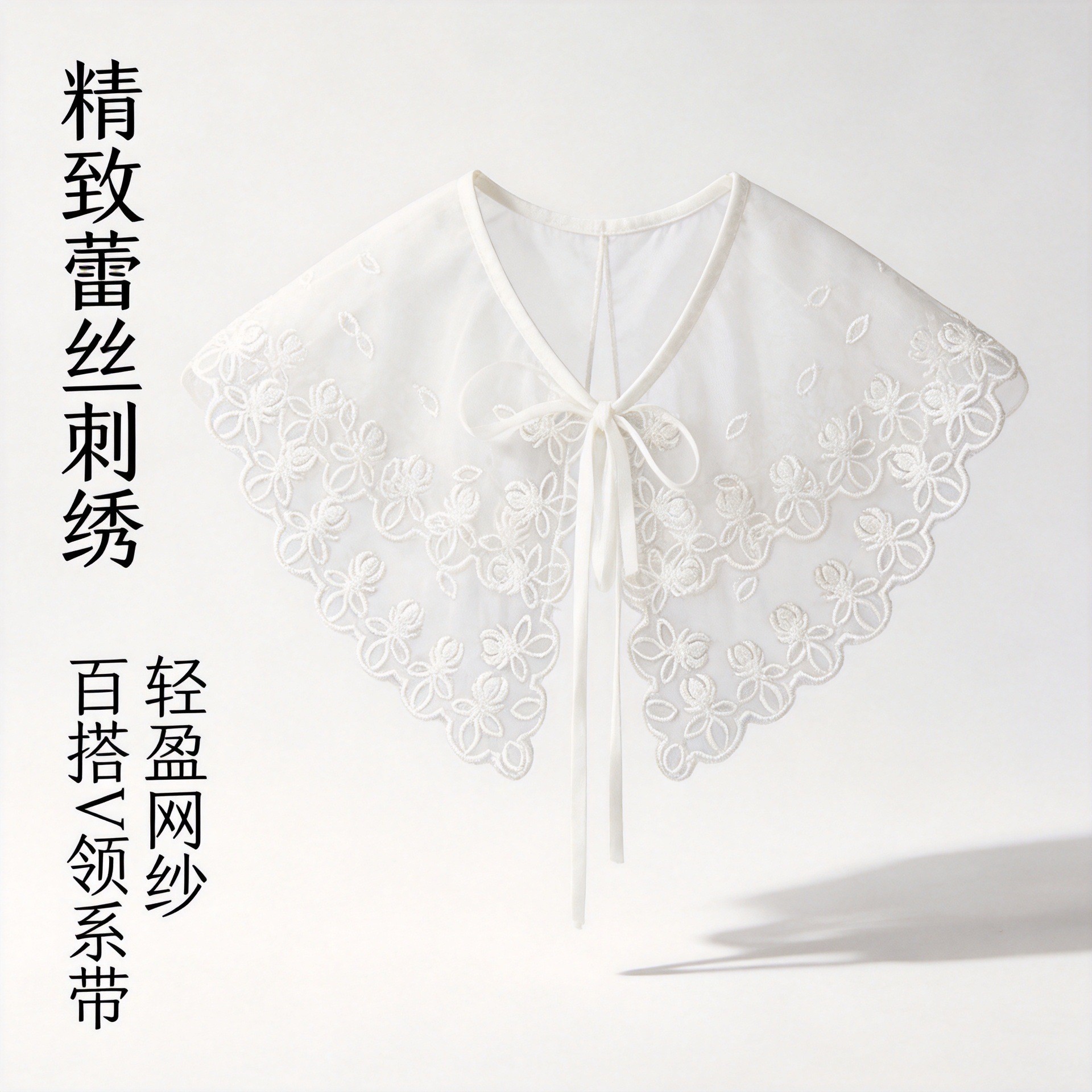 Una variedad de viento dulce blanco bordado de encaje falso diseño de lazos de vestidos de artefactos universales decoración de camisa al por mayor image 1