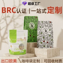 塑料食品袋;复合包装制品;化妆品包装