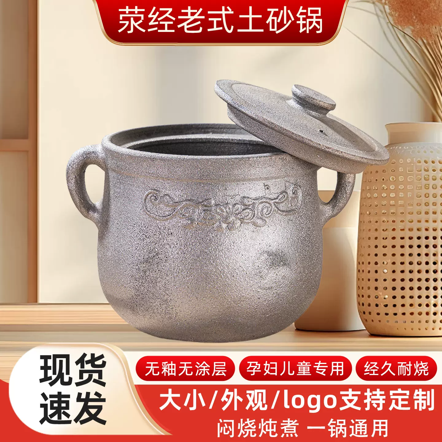 工厂批发外贸荥经砂锅炖锅家用煤气灶煲汤砂锅熬罐老式土砂锅瓦罐