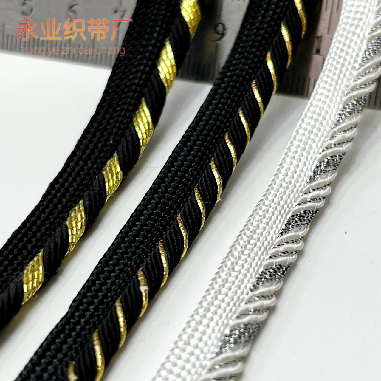 金银丝子母带 金丝银丝嵌条滚边绳 服装家纺镶边 现货子母带批发