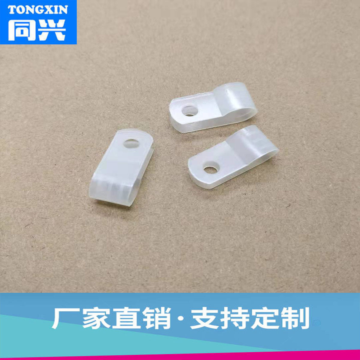 深圳线夹批发销售电子配件尼龙材质固定线夹R型线夹线扣锁扣