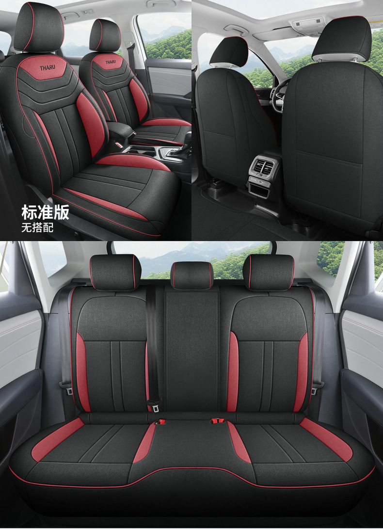 Volkswagen Tuyue seat cover fully surrounds the four seasons General Motors seat cushion special summer breathable linen seat cover