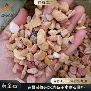 �S��ʯʯԴ�^���S����ʯ��ˮĥʯ͸ˮ��ƺ¶�����S35mm��ɫʯ��