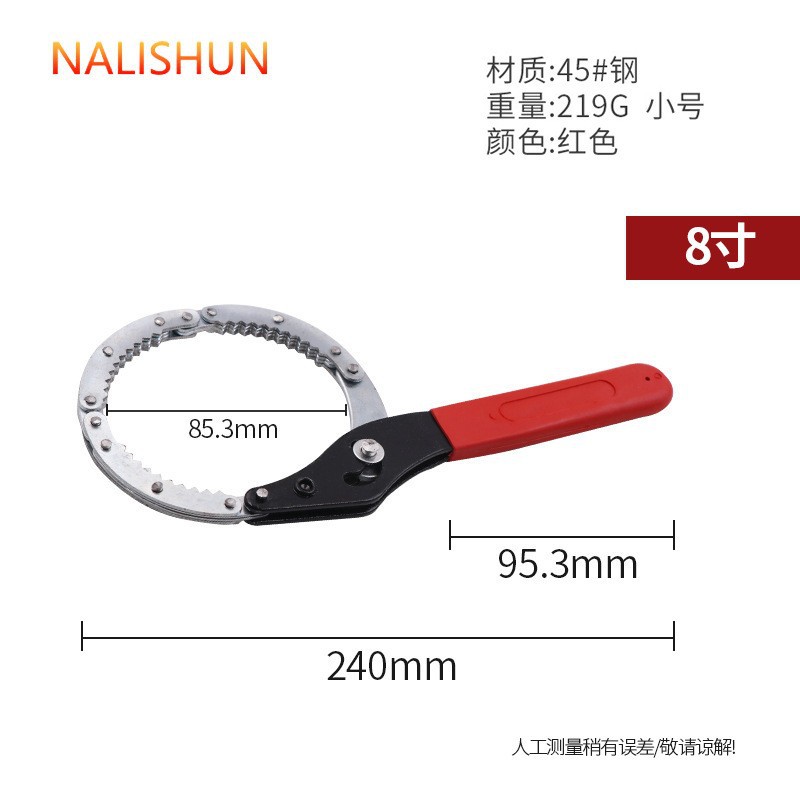 Llave para filtro de aceite, llave para filtro de correa de coche, herramienta para cambio de aceite de cadena, herramienta para quitar el elemento filtrante, metal.