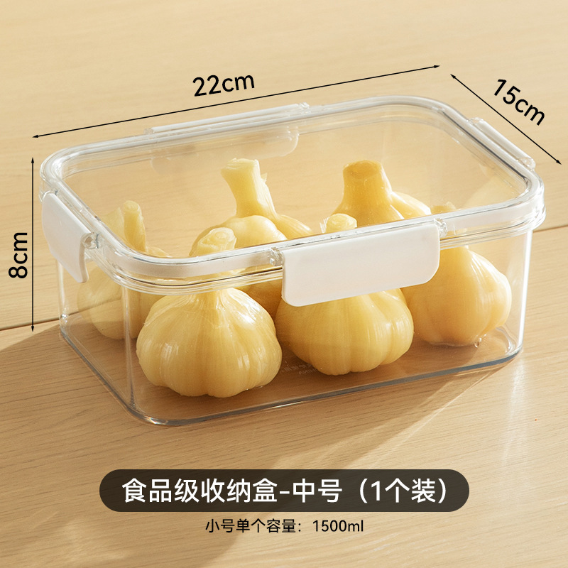 透明シール保冷箱冷蔵庫専用大容量果物弁当箱家庭用透明petプラスチック密封箱|undefined