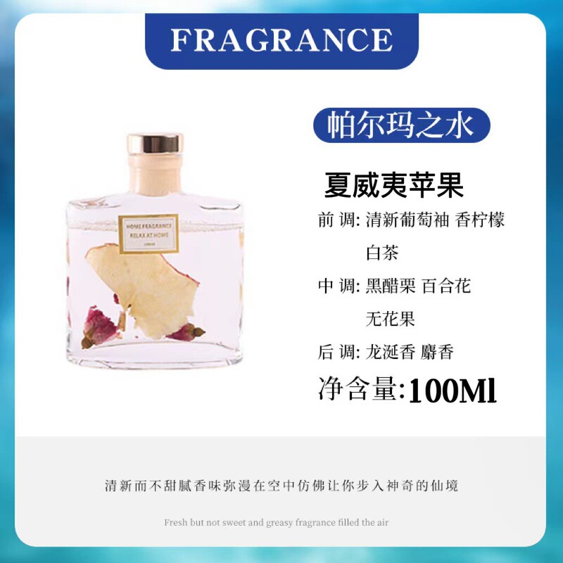 卸売り100ml家庭用無火香薫精藤条拡香客間清新剤果物系香薫置物|undefined