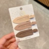 Coffee dart clip [3 pieces of cards in card]