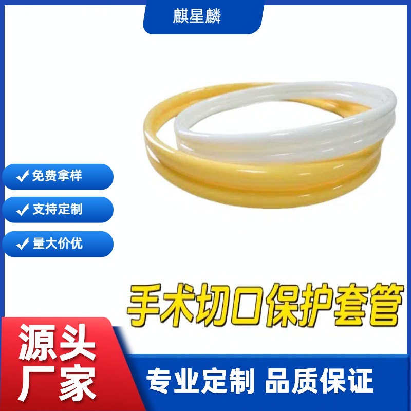 供应多种规格TPU双并管，切口保护套专用TPU管 气囊扁管 颜色不限