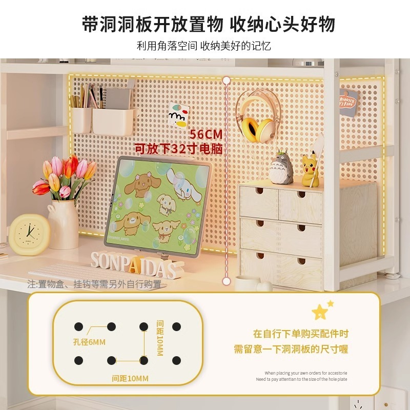 桌面置物架办公桌收纳架多层铁艺架子学生电脑桌上收纳洞洞板书架|undefined