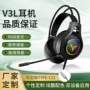头戴式高清音效爆款耳麦