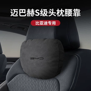 BYD Han Song plusdmi Song Pro Qin plus Tang ev Dolphin Yuan plus bel dəstəyi