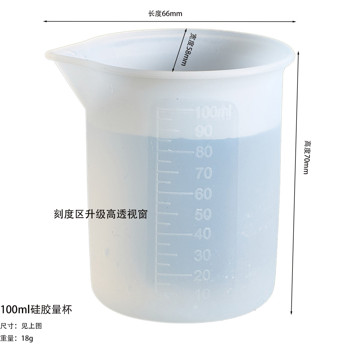 更新尺寸100ml量杯尺寸图