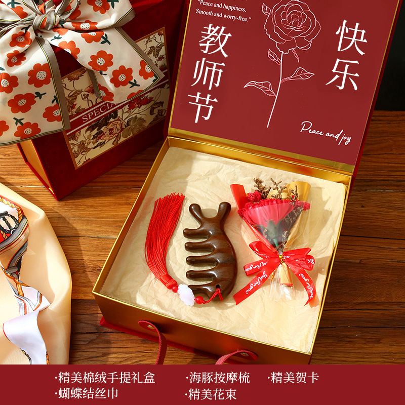 教师节礼物送老师檀木梳按摩养生礼盒套装高级感实用女老师伴手礼|undefined