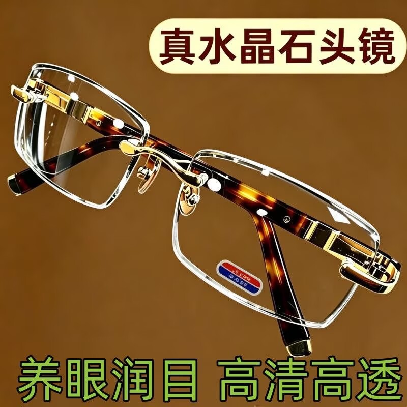 Original high-definition reading glasses for men