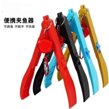 批發新款夾魚鉗子加厚塑料釣魚夾魚器路亞控魚器多功能取魚神器