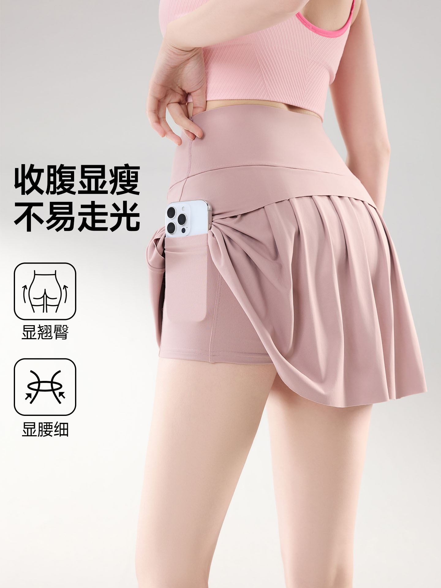 商品图