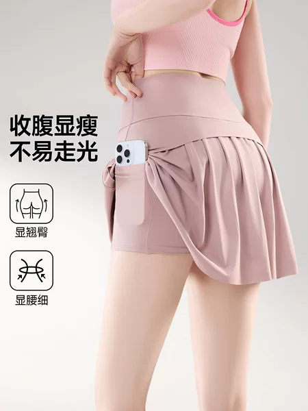 Women's High-Waisted Sports Short Skirt with Built-In Shorts, Anti-Exposure, Suitable for Badminton, Running, Yoga, A-Line Tennis Pleated Skirt