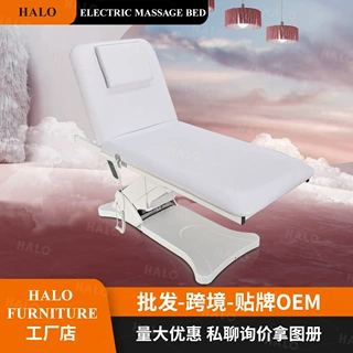 美容按摩床定制 整脊按摩理疗纹身纹眉美睫升降电动美容床批发