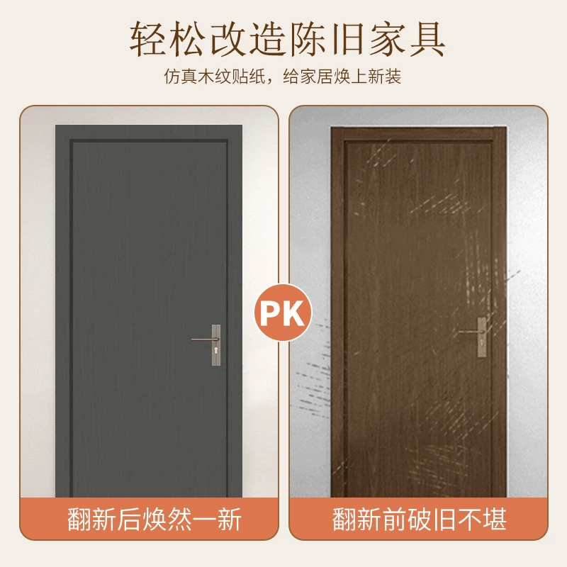 Стикер, самоклеящийся водостойкий обивочный wallpaper PVC, заказной