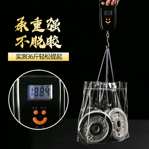 Portable clear PVC plastic milk tea takeout packaging bag, gift bag, gift with packing bag batch handle