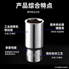 �S�����l����12.5MM���C���L������Ͳ1/2���^��Ͳ����8-32MM