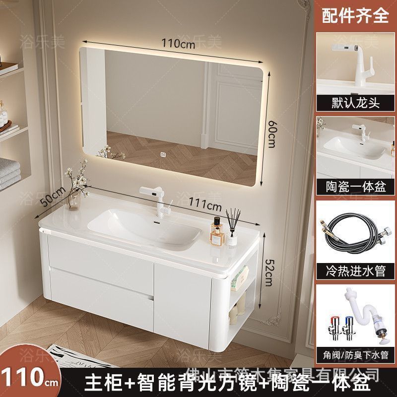 【繊細な肌触り】オーク材バスルームキャビネット セラミック一体型洗面台 クリーム系バスルーム洗面台キャビネット組み合わせ|undefined