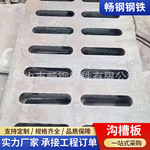 球墨铸铁沟盖板厂家圆形方形重型排水沟盖板下水道沙井盖井盖篦子