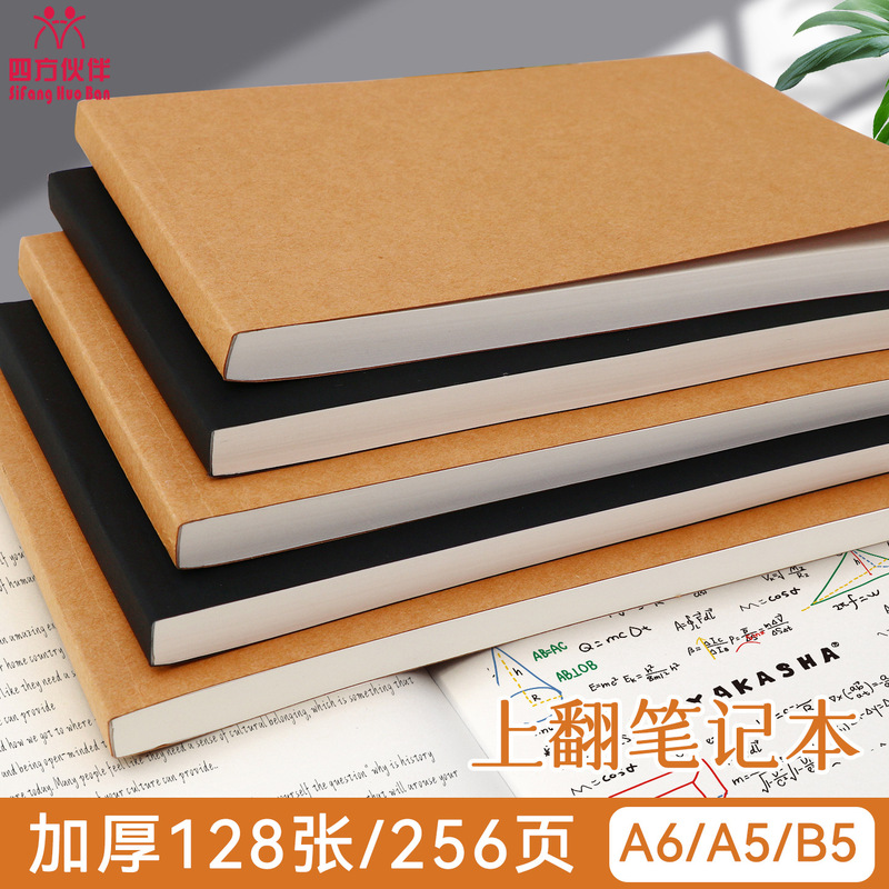 Square Partner B5 Thick Notebook A5 Cowhide Black Card Simple Junior High School College Student Blank Draft Notebook Wholesale
