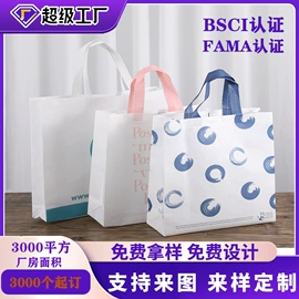 无纺布袋;塑料编织袋;帆布袋