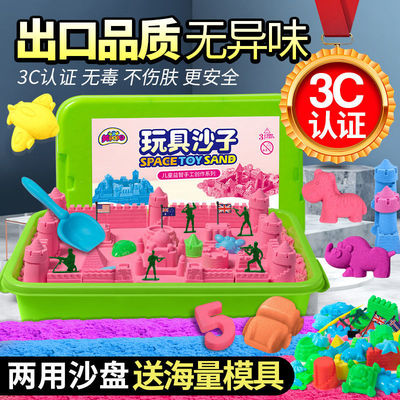 children Space Toys Sand suit Boys and girls security Magic power Power clay plasticene Colored mud