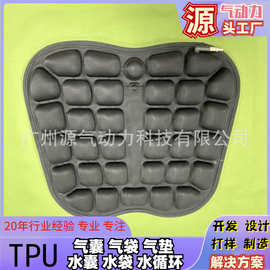 TPU气囊专业厂家 3D立体透气减压气囊轮椅专用气囊坐垫