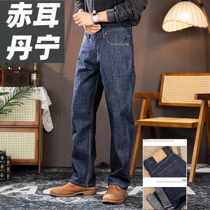 Cowboy-Style Original Color Red-Edged Selvedge Denim Jeans for Men, New American Vintage Straight-Leg 16-Ounce Cowboy-Style Original Color Red-Edged Selvedge Denim Jeans for Men, New American Vintage Straight-Leg 16-Ounce