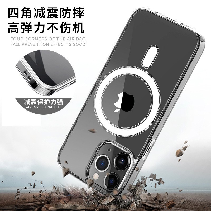 厂家直销iphone15磁吸壳苹果14磁吸手机壳15pro硬壳苹果13手机壳