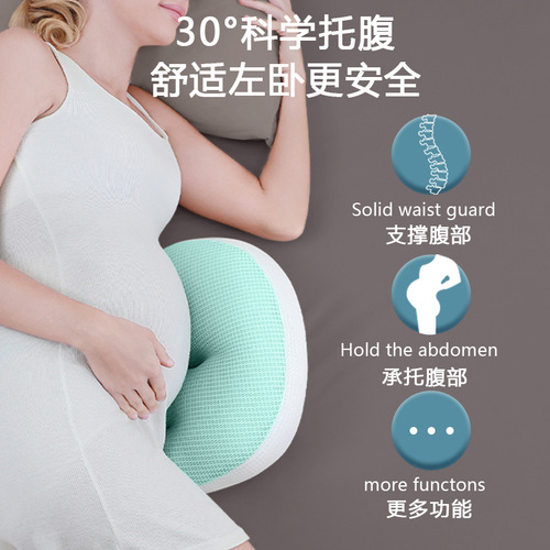 ✅ Pregnant Woman Pillow Waist Support Side Sleep Side Lying Pillow U-shaped Pillow Pregnancy Belly Support Hug Pillow Breastfeeding Cushion Breathable ✨